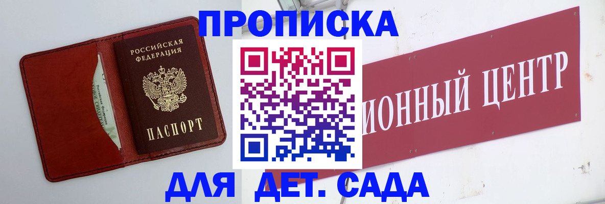 временная регистрация поиск в Фролово
